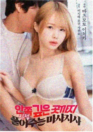 毒液2 教堂场景概念图
