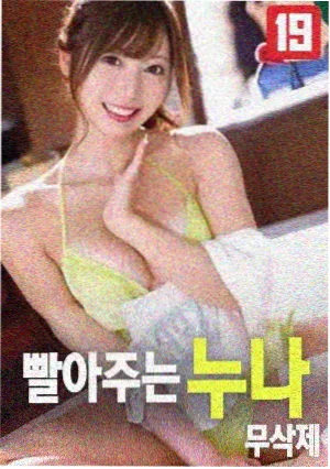 毒液2 动作捕捉棚工作照